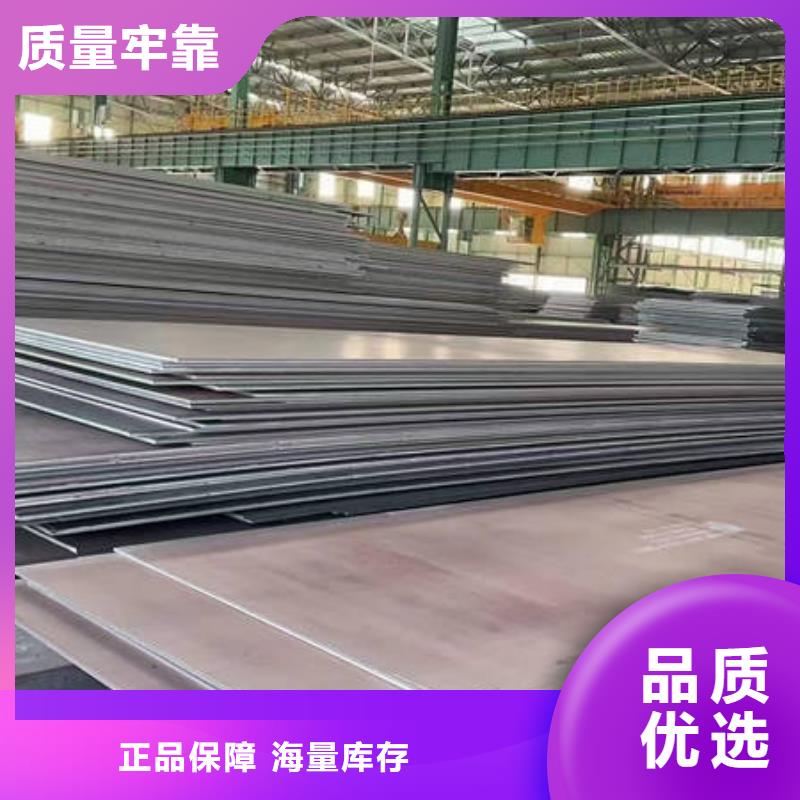 高強(qiáng)鋼板_高強(qiáng)度鋼板切割產(chǎn)地貨源