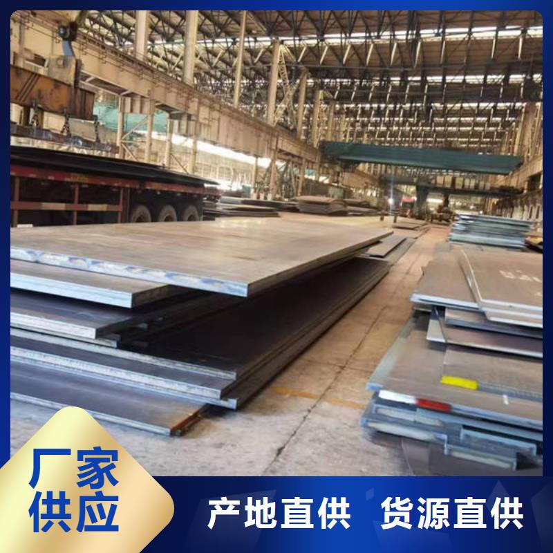 高強(qiáng)鋼板Q690D鋼板切割 優(yōu)質(zhì)貨源