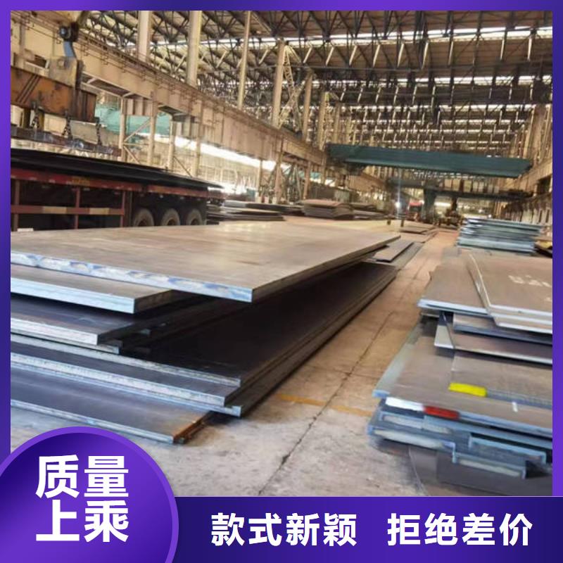 高強(qiáng)鋼板Q690D高強(qiáng)鋼板 產(chǎn)品優(yōu)勢(shì)特點(diǎn)