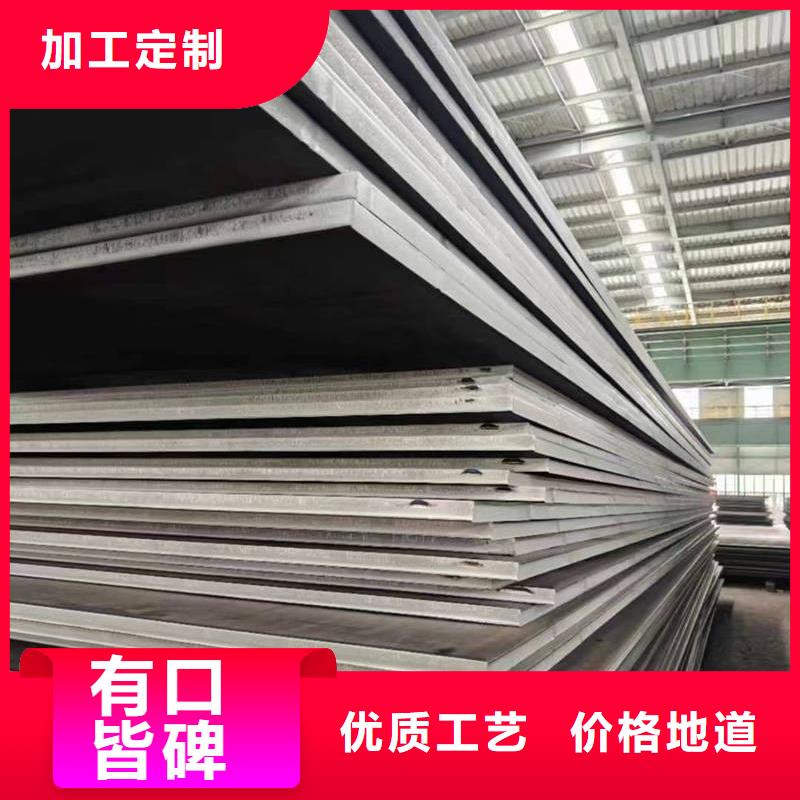 高強(qiáng)鋼板Q355D耐低溫鋼板 實(shí)力派廠家