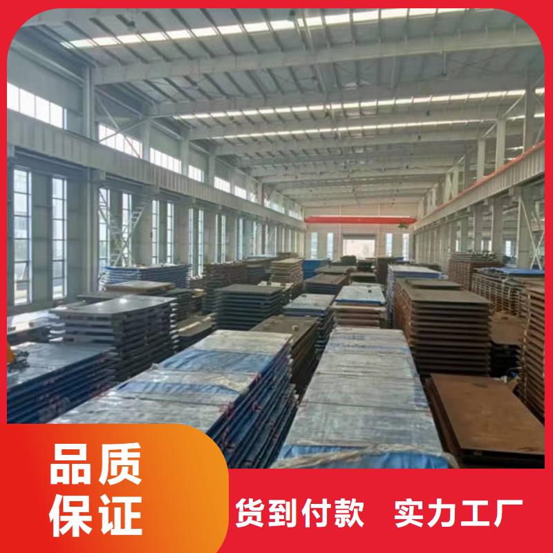 Q690D高強鋼板現貨經銷商