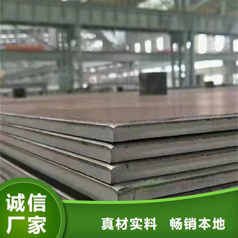 高強(qiáng)鋼板Q355D耐低溫鋼板 實(shí)力派廠家