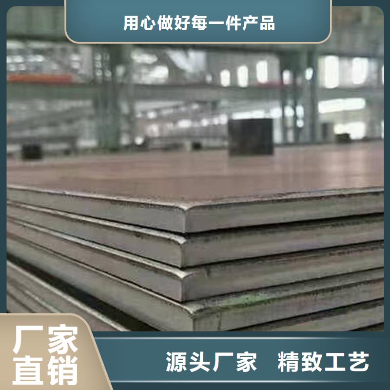 高強(qiáng)鋼板Q345R容器板 快速發(fā)貨