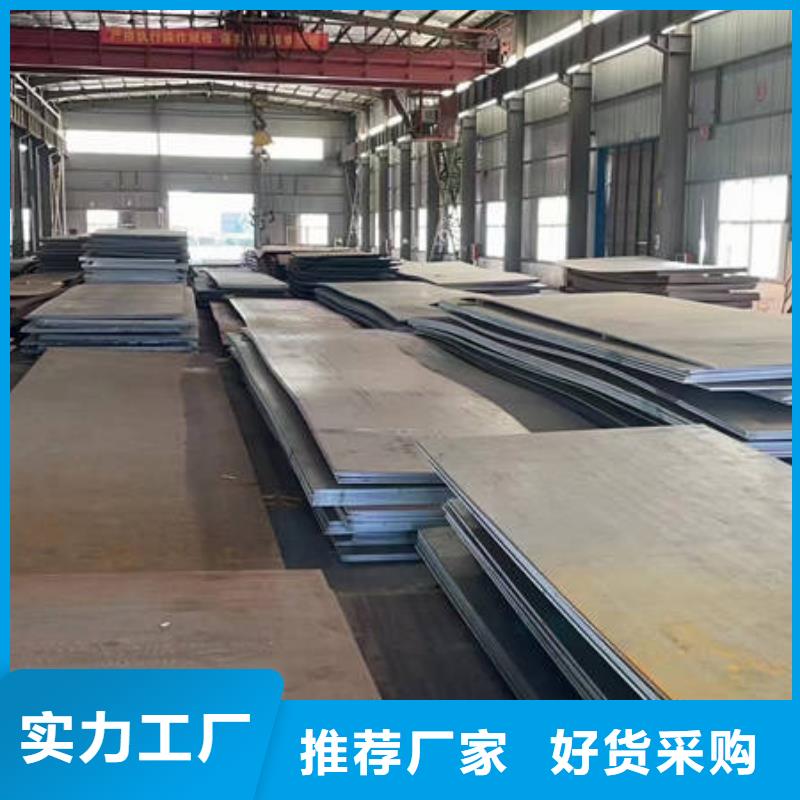 現(xiàn)貨Q460C高強(qiáng)鋼板-【山東多麥】-高強(qiáng)板廠家直銷Q460C高強(qiáng)鋼板Q460C高強(qiáng)鋼板