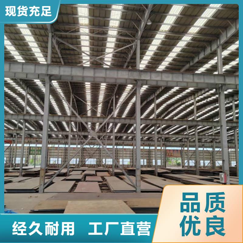 高強(qiáng)鋼板Q690D鋼板切割 優(yōu)質(zhì)貨源