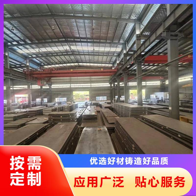 【高強鋼板-42crmo鋼板好貨直銷】