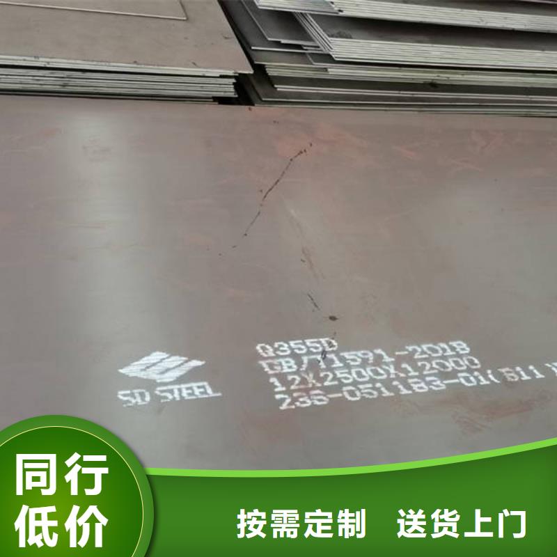 高強(qiáng)鋼板耐磨500鋼板可定制