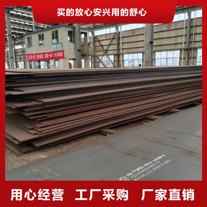 【高強鋼板 42crmo鋼板廠家型號齊全】