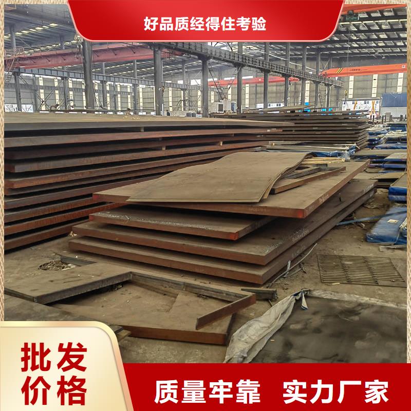 高強鋼板Q550D鋼板切割 拒絕差價