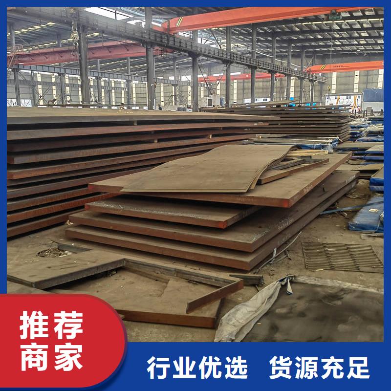 高強鋼板_耐磨500鋼板專業(yè)設計