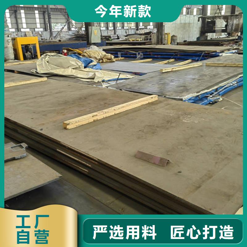 高強鋼板_Q690D鋼板 支持定制貼心售后