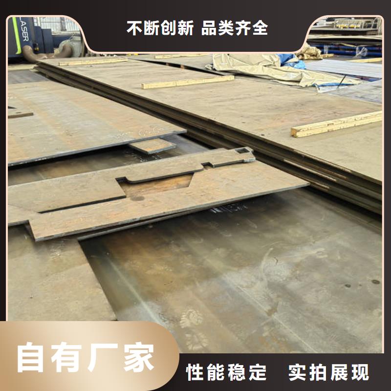 高強(qiáng)鋼板Q355D耐低溫鋼板 采購無憂