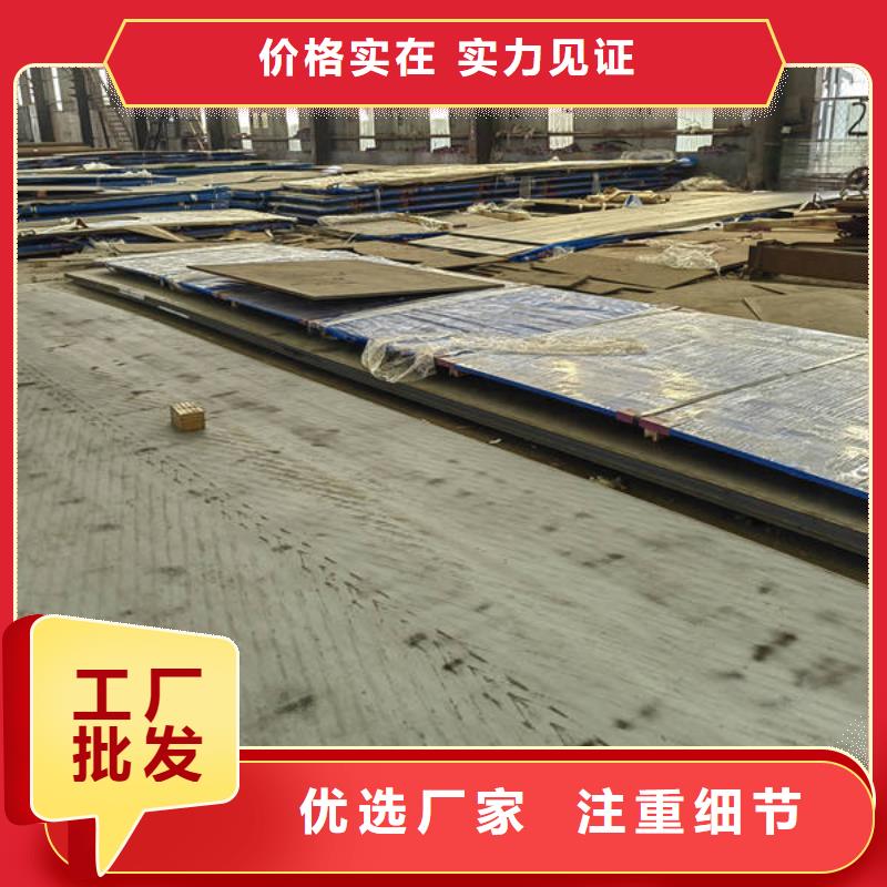 高強(qiáng)鋼板_Q690D鋼板 以質(zhì)量求生存