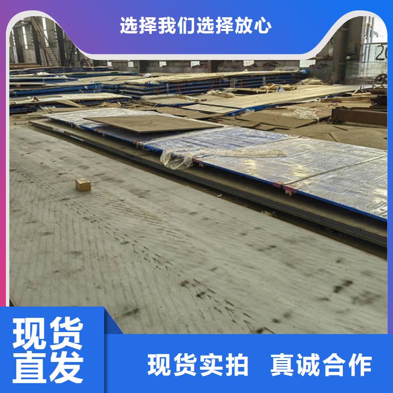 Q690D高強(qiáng)板經(jīng)銷商