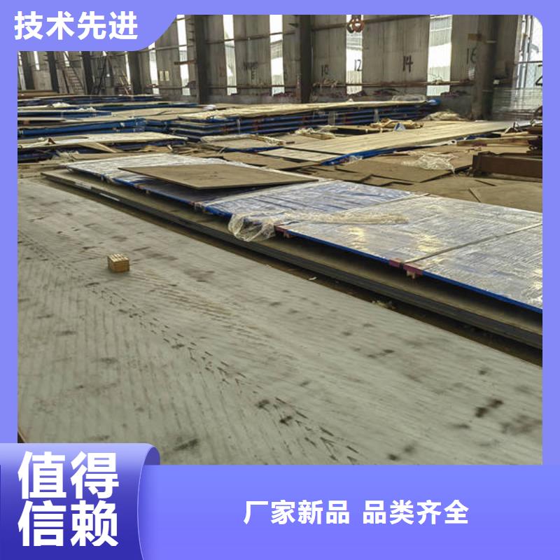 現(xiàn)貨Q690D高強(qiáng)鋼板-【多麥金屬】-高強(qiáng)板哪里有Q690D高強(qiáng)鋼板Q690D高強(qiáng)鋼板