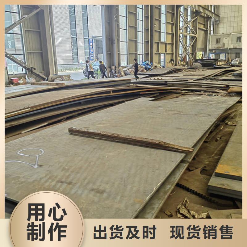 高強(qiáng)鋼板Q355D耐低溫鋼板 實(shí)力派廠家