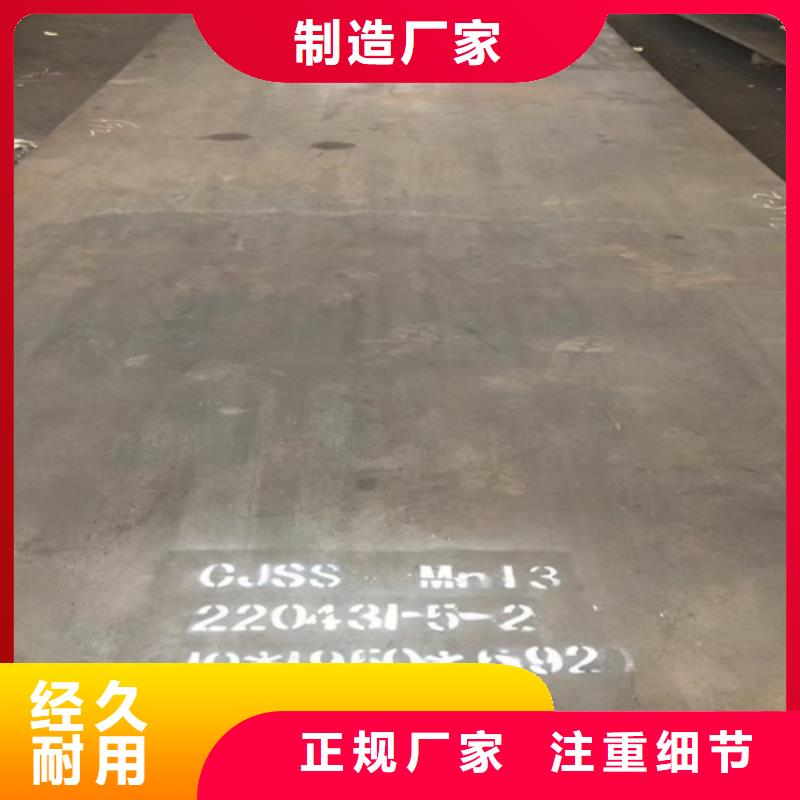 mn13高锰钢多少钱一吨