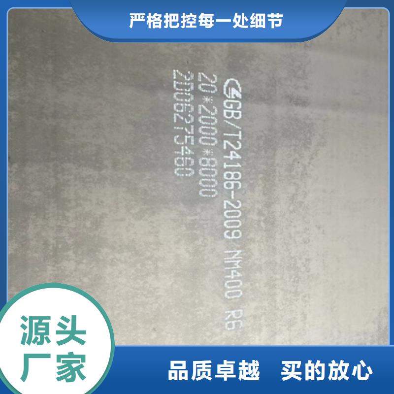 高锰钢板锰13钢板选择大厂家省事省心