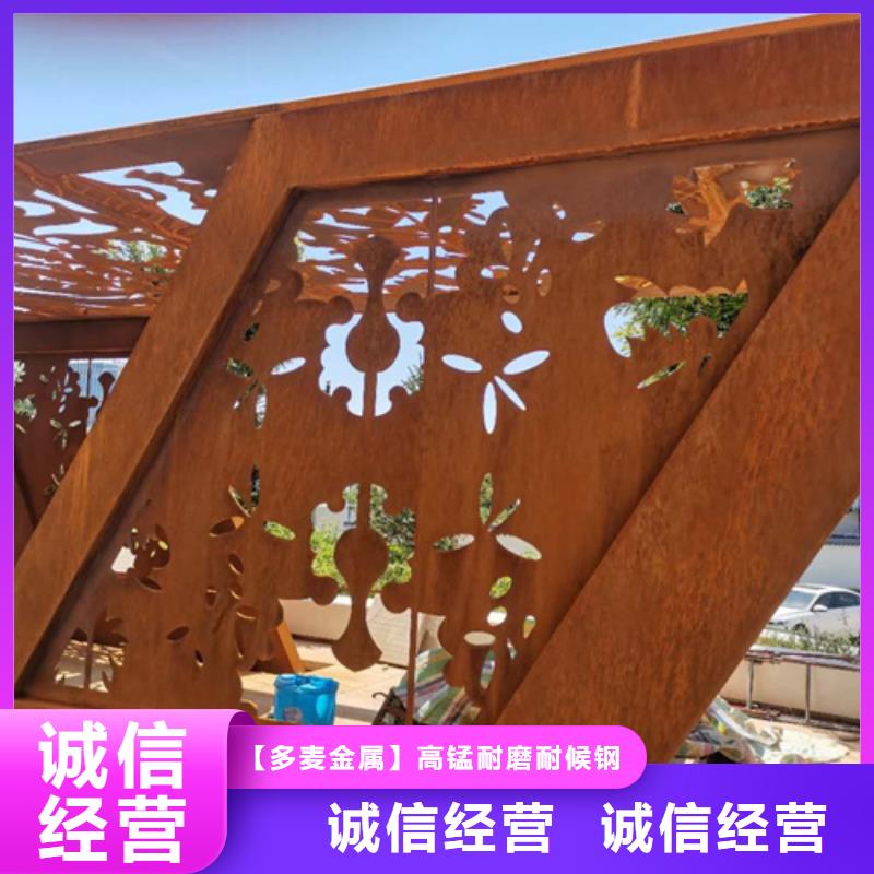 耐候鋼板質(zhì)檢合格發(fā)貨