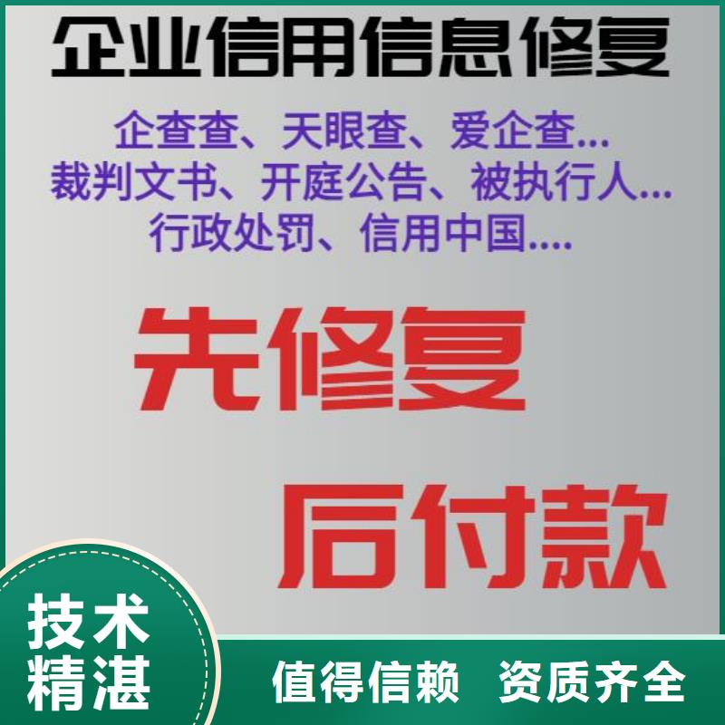 修复【行政处罚怎么处理】价格公道