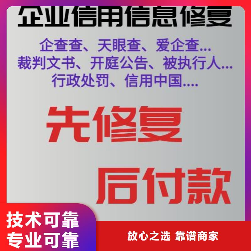 启信宝公众号信息可以撤销和取消吗