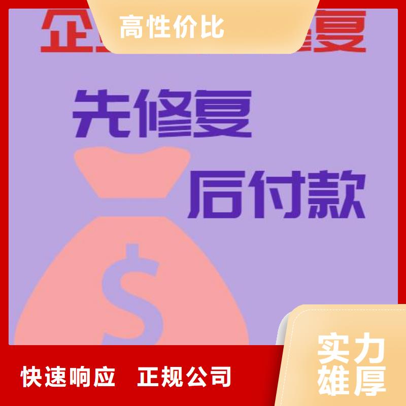 企查查历史行政处罚和历史环保处罚信息可以撤销吗？