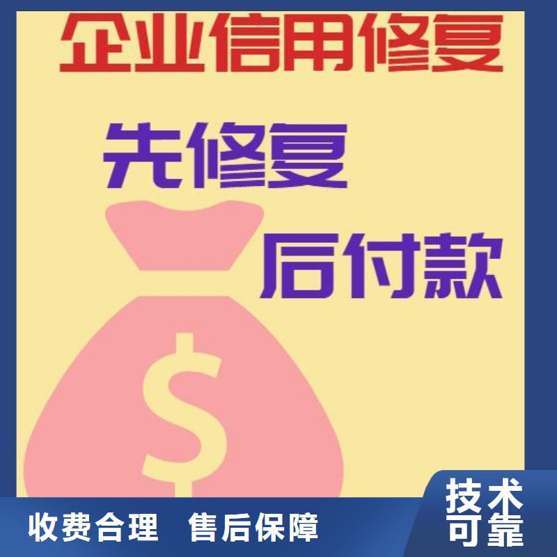 【修复-裁判文书网怎么修复品质好】