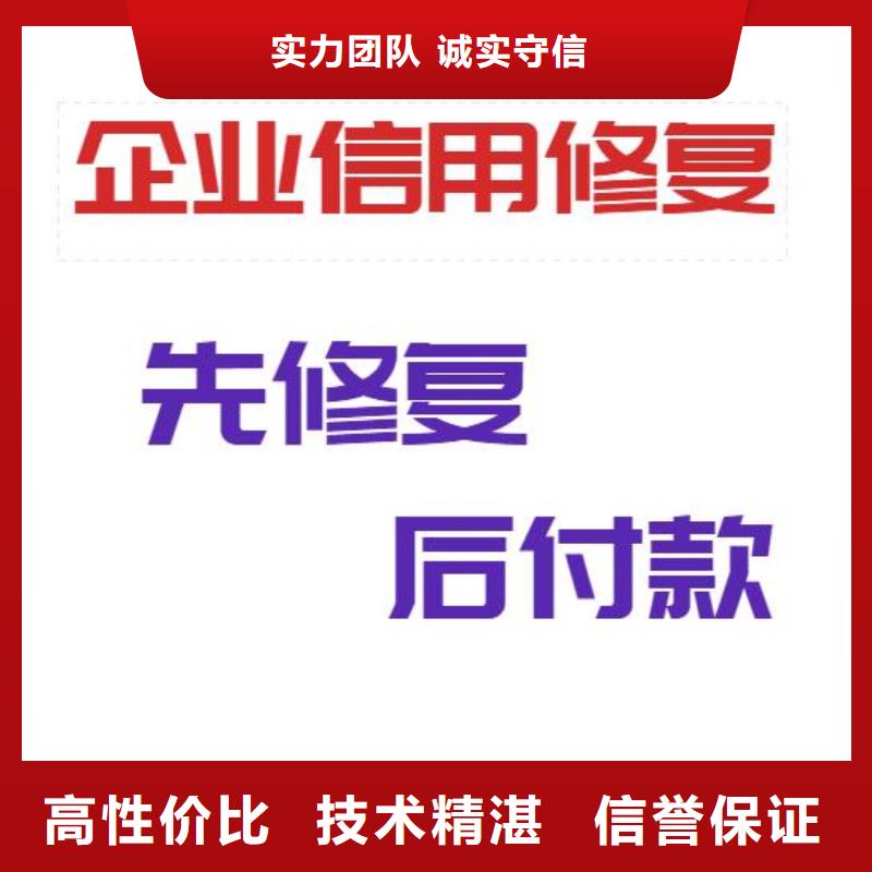 企查查开庭公告和历史法律诉讼可以撤销吗？