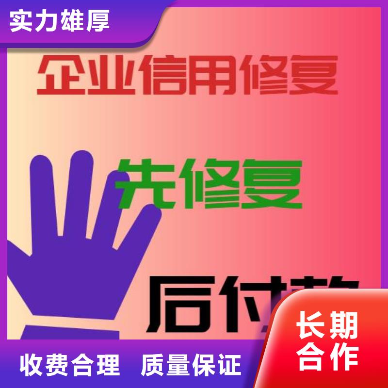 修复城市管理行政执法局处罚决定书