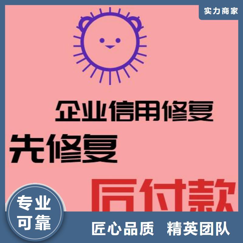 修复城市管理行政执法局处罚决定书