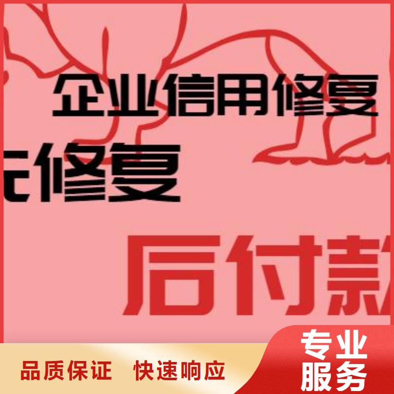 修复行政处罚怎么处理一站搞定