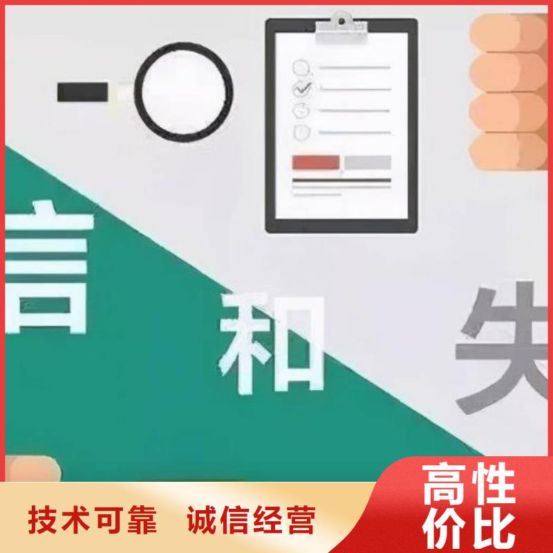 【修复-裁判文书网怎么修复品质好】