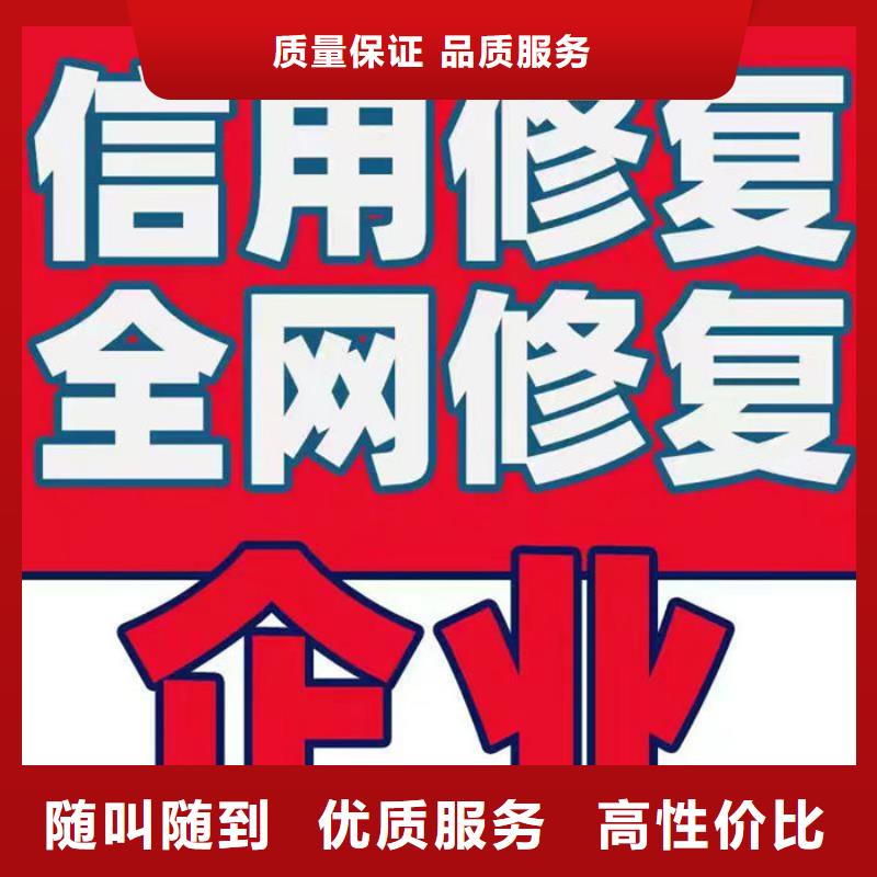 撤銷失信要交執(zhí)行費嘛怎么手續(xù)流程圖片