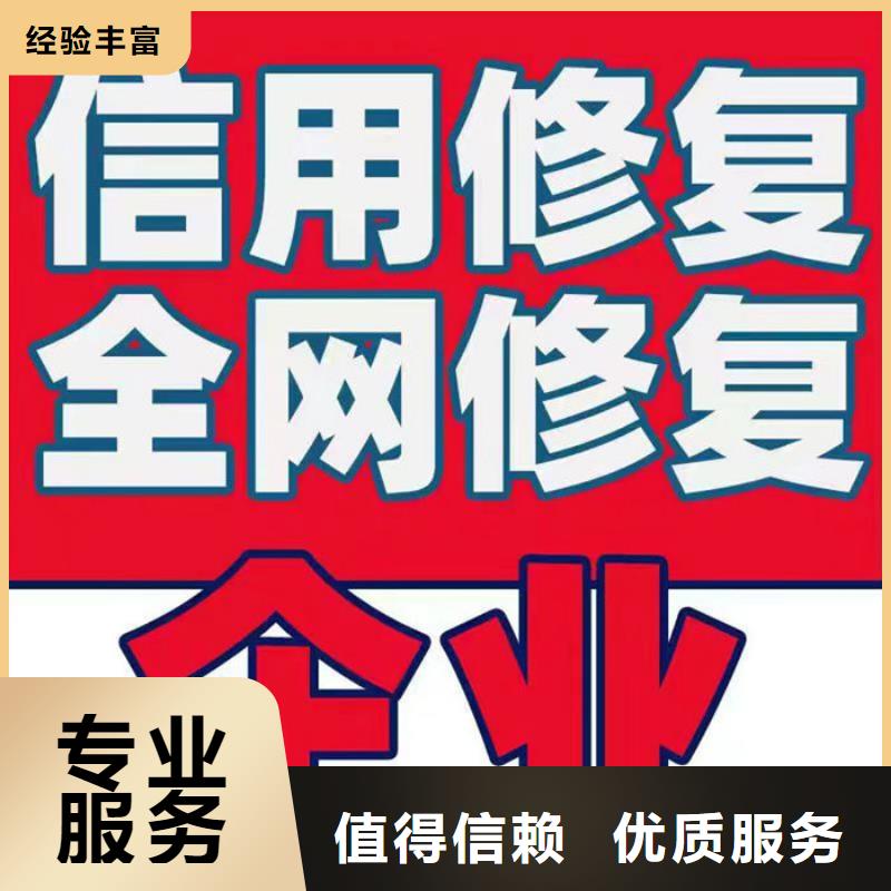河南企業(yè)信用修復(fù)規(guī)定文件是什么樣的