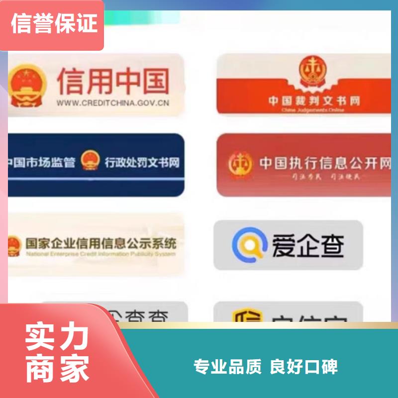 失信人員如何失信記錄呢公眾號關(guān)注