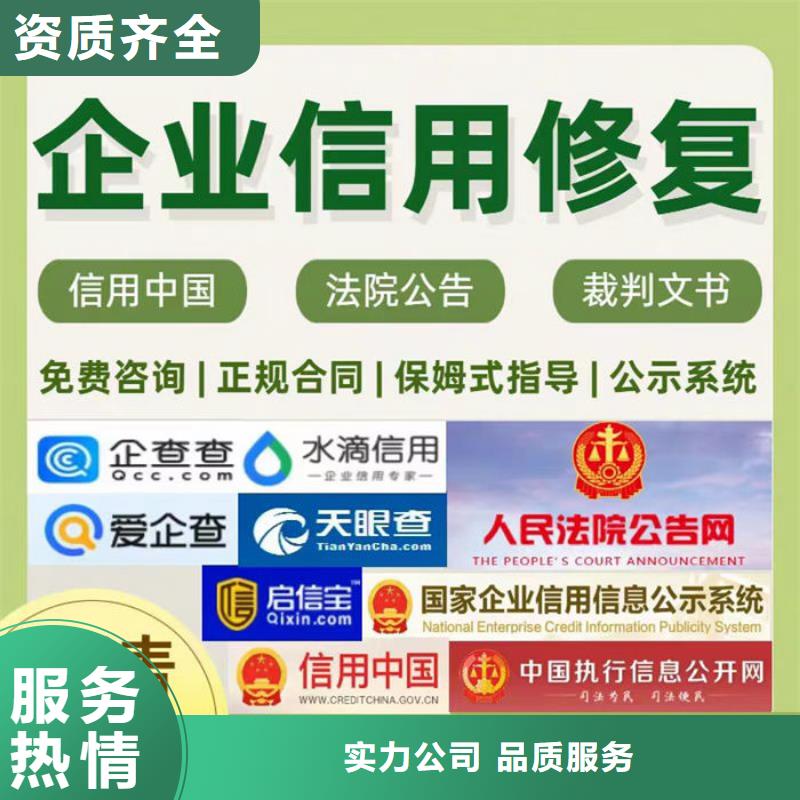 行政處罰修復(fù)申請(qǐng)?jiān)趺磳懛段膱D片模板集