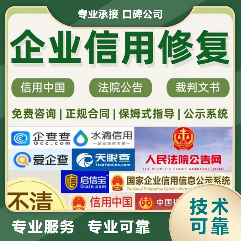 納稅信用評(píng)級(jí)名單公示幾天出結(jié)果