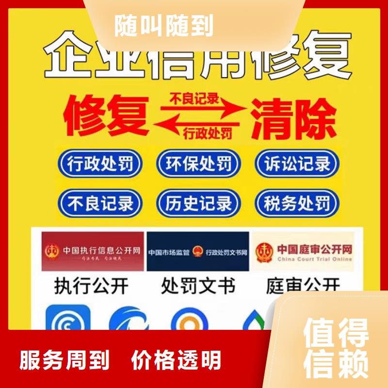 環(huán)保處罰修復(fù)說明范文圖片大圖高清安裝