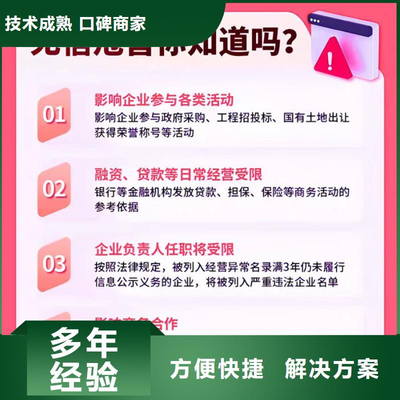 撤銷失信黑名單申請(qǐng)書怎么寫啊圖片到