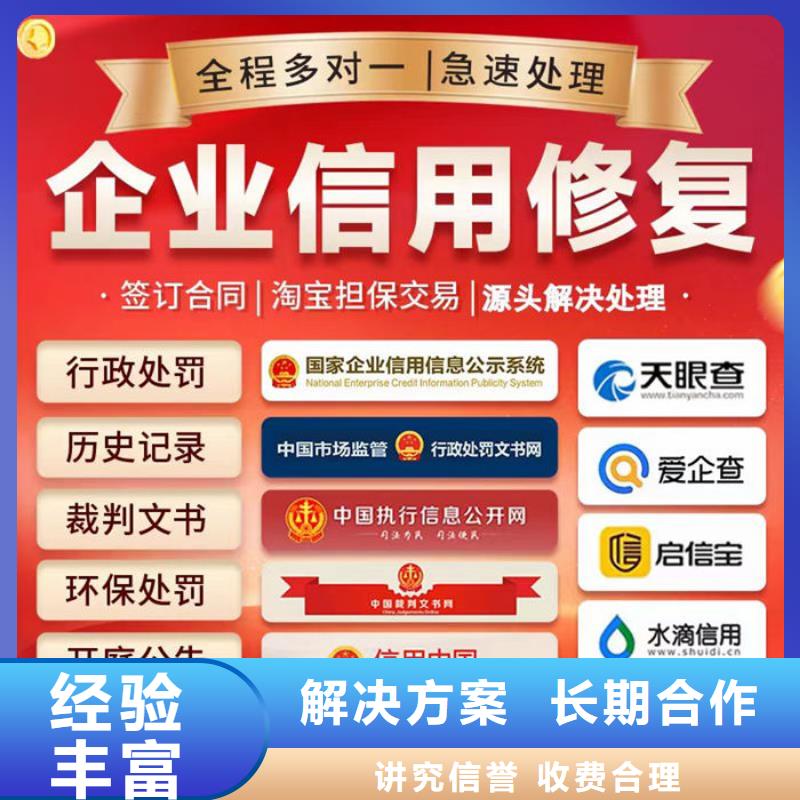 撤銷失信黑名單申請(qǐng)書怎么寫啊圖片到