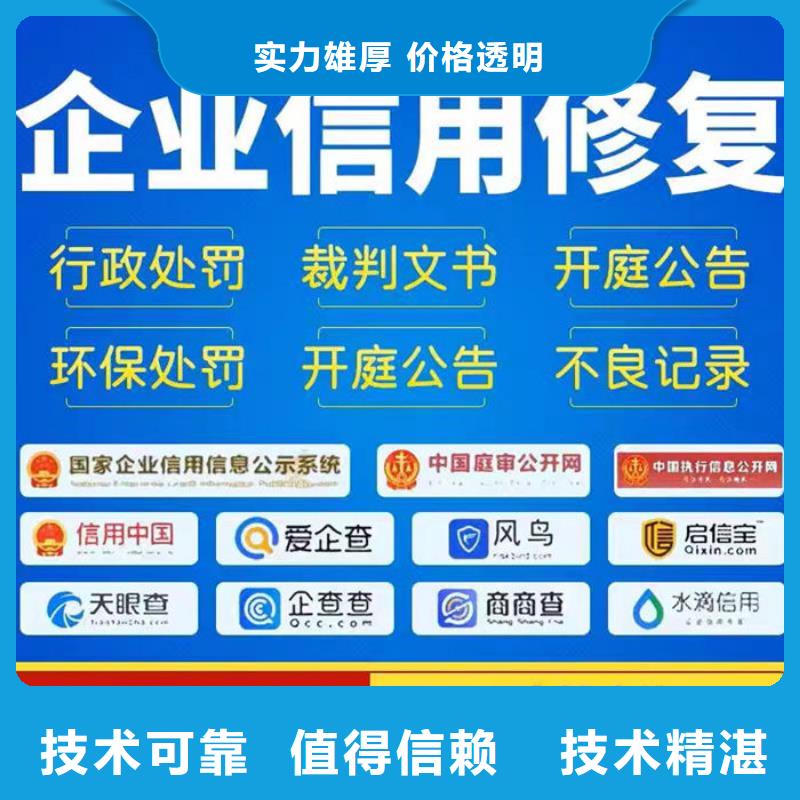 納稅人信用等級(jí)怎么看