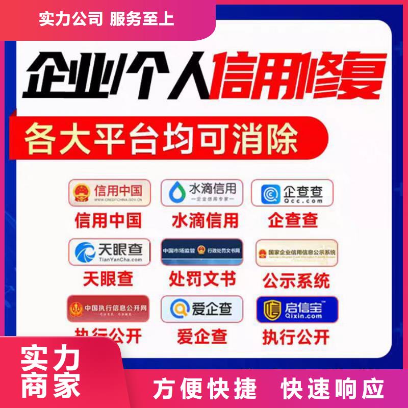 撤銷裁判文書流程圖表格怎么做