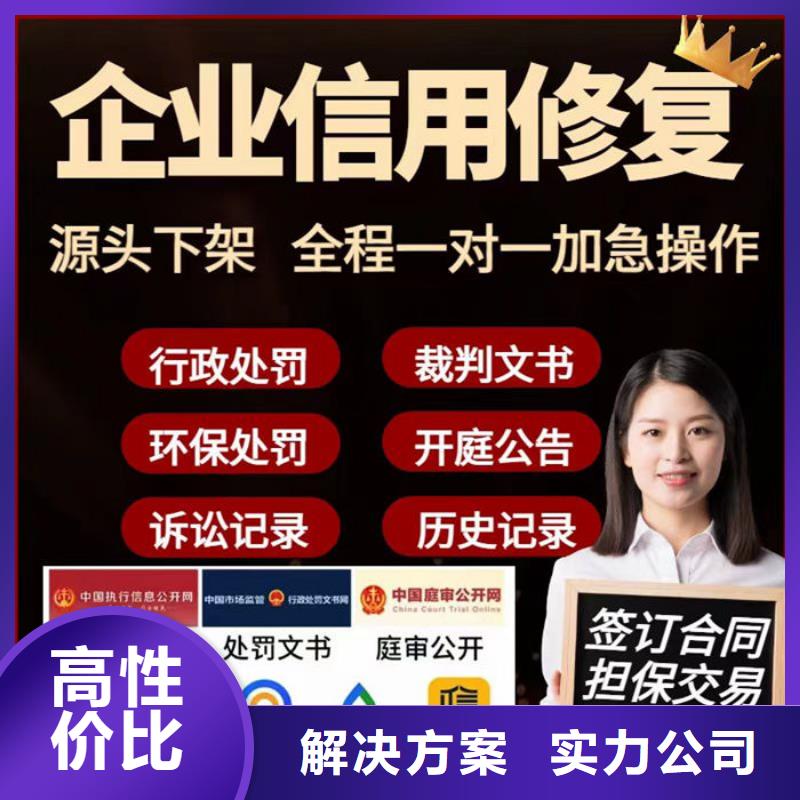 信用修復(fù)培訓(xùn)會(huì)議內(nèi)容有哪些方面要求呢翻譯