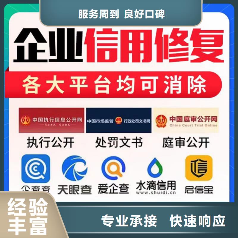 撤銷失信要交執(zhí)行費嘛怎么手續(xù)流程圖片