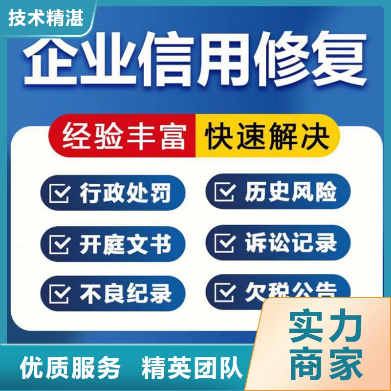 還完錢后法院撤銷失信名單公告怎么呢需要多久