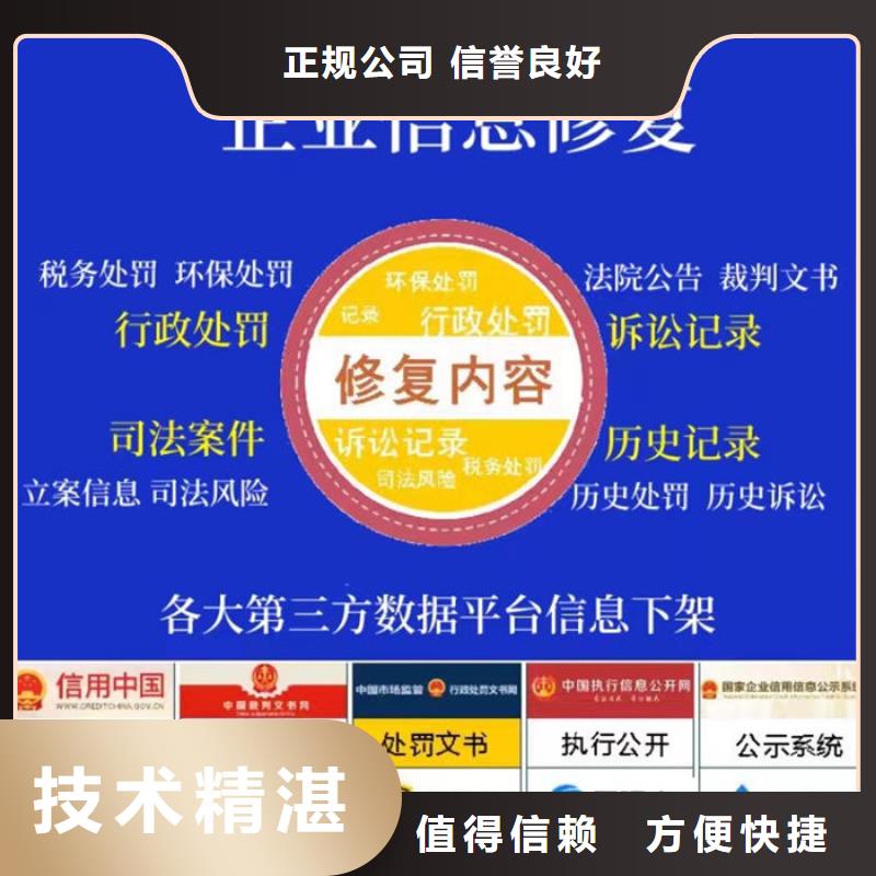 怎么樣撤銷失信人黑名單號(hào)碼申請(qǐng)解除限制