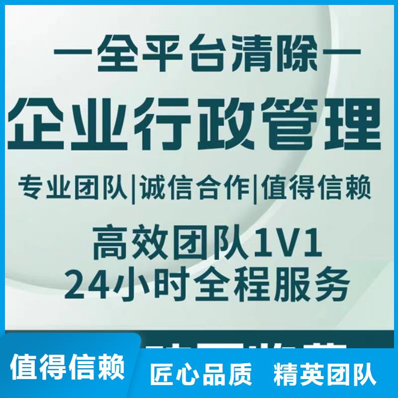 企查查歷史限制消費(fèi)令和歷史開庭公告可以嗎？怎么操作