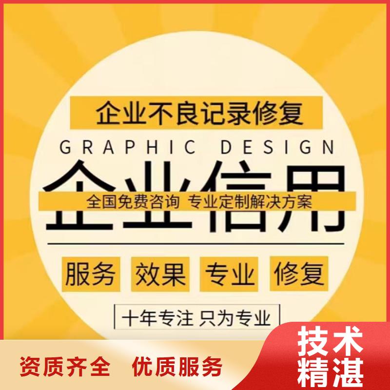 失信修復(fù)案例消息新聞稿怎么寫啊