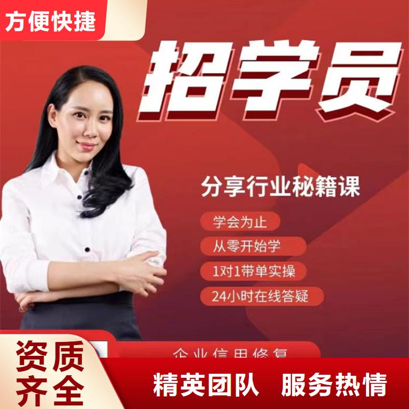 如何失信人名單記錄呢圖片講解軟件