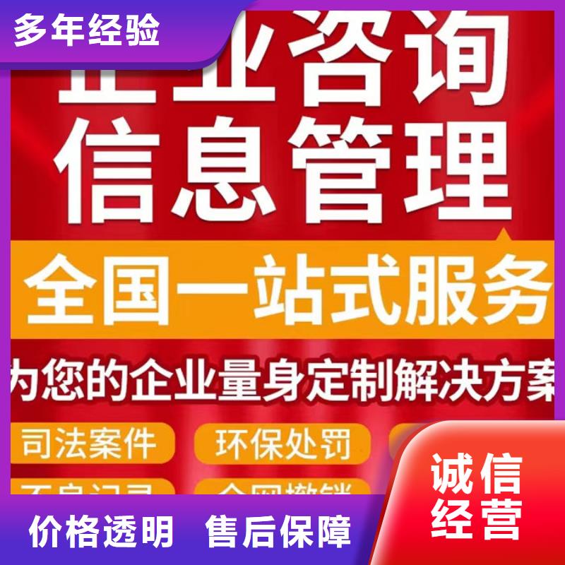 納稅人信用等級怎么看